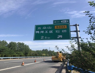 太原太原二广高速南阳段标志标牌改造