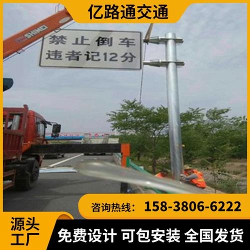 太原太原交通标志杆市政道路标志杆交通杆件高速公路标志杆厂家